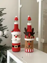 クリスマス用ワインボトルニットカバー【サンタとトナカイデザイン・防塵・撮影小道具】