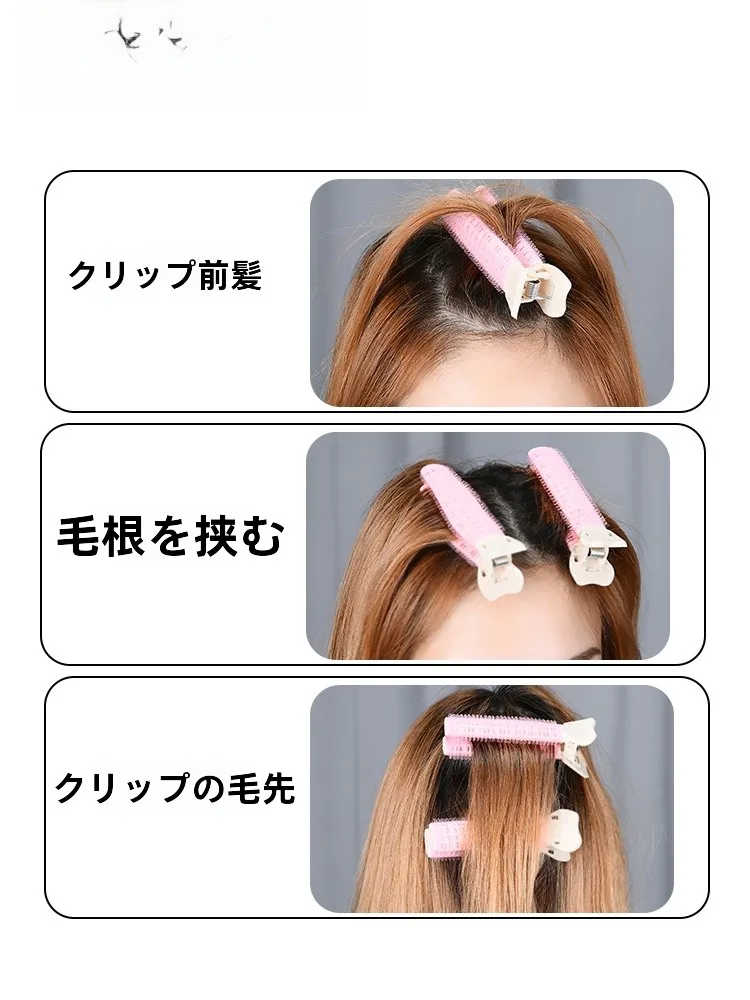頭頂部 ボリュームを実現するヘアクリップ【ふんわりデザイン】の使い方と効果