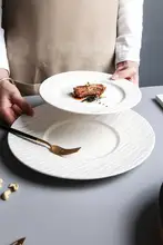 北欧デザイン 磁器製 ステーキプレート【家庭用・西洋式朝食用・プレート皿】