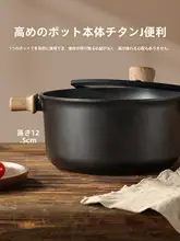 CAROTE 多機能な両耳鍋【フライパン・蒸し器・煮込み鍋・非粘着・家庭用・ガス・IH対応】