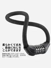 West Biking 自転車用ワイヤーロック【防盗・パスワードロック・アウトドア用】