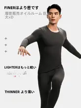極上の柔らかさ！メンズ保暖インナー【長袖・パンツ・秋用・加厚・フリース内側】（セットアップ対応）