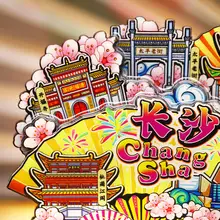 長沙旅行の冷蔵庫マグネット【観光名所・おしゃれなデザイン・記念品】