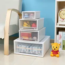 収納ボックス 大型 大人/子供 衣服/おもちゃ/整理キャビネット プラスチック/厚手/引き出し式 便利