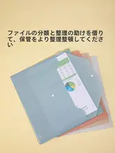 A4ファイルケース クリア モランディカラー 厚手 ボタン留め 大容量 学生用 書類収納 ビジネス オフィス用品