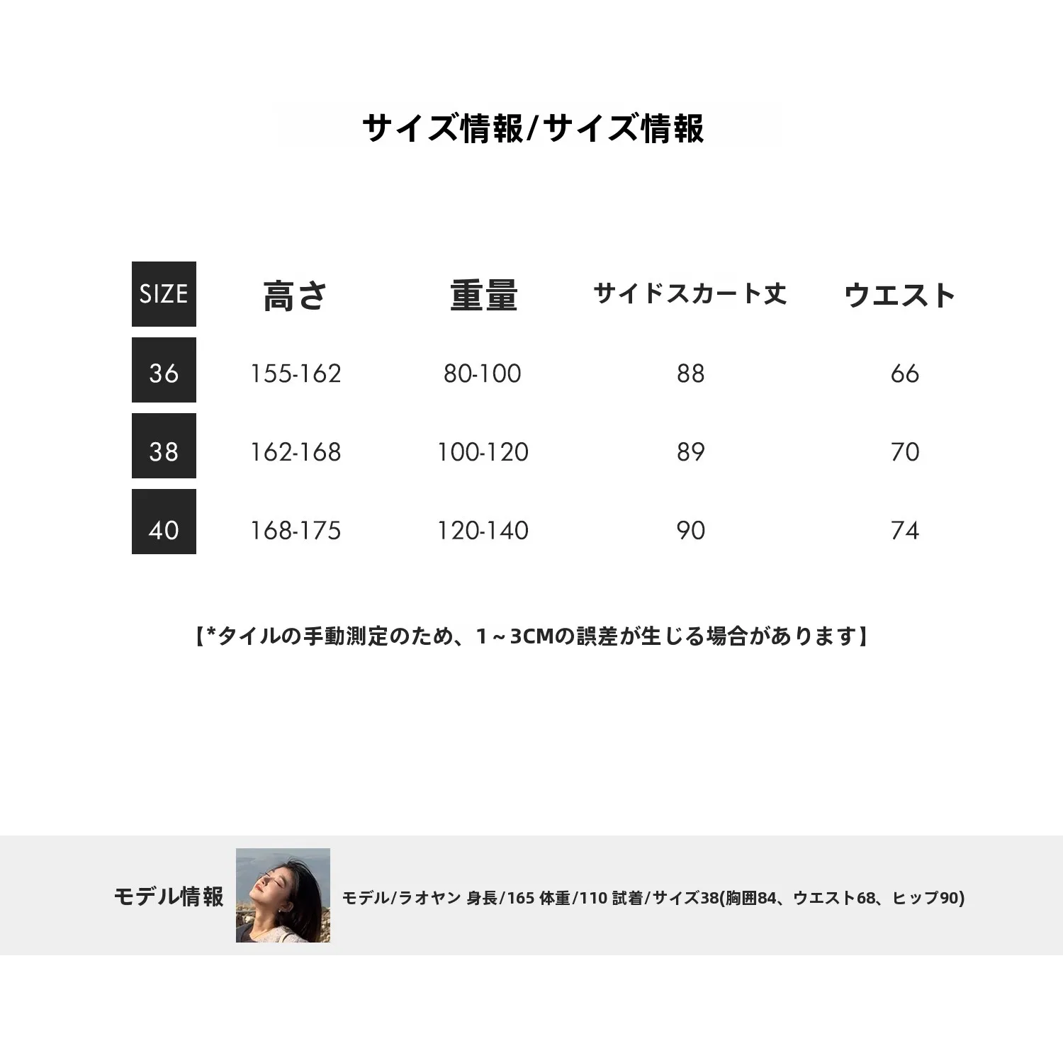 高腰デザインの軽やかなおしゃれスカート：20代女性向けのシンプルカジュアルコーデに最適なフレアタイプ