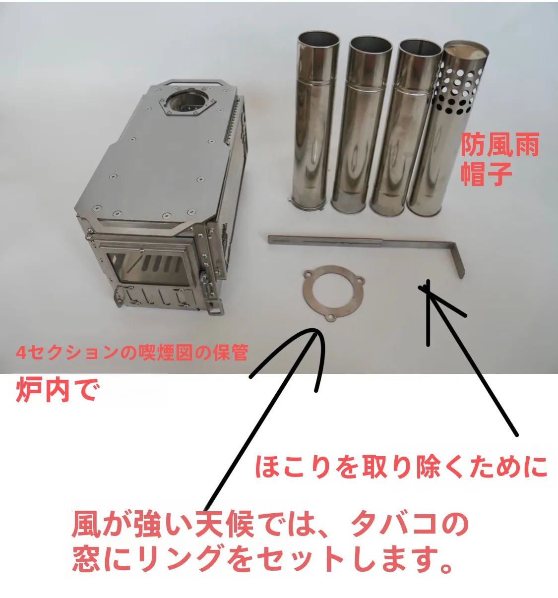 キャンプ道具を節約調達｜実際に使ってみた結果　小型薪ストーブの実用性徹底解説