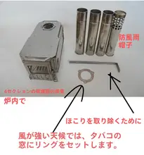 キャンプストーブ 小型 アウトドア 薪ストーブ クッキング 携帯便利