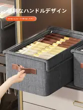 衣類収納に最適！クローゼット用分割ラック【パンツ・衣類・下着収納対応】