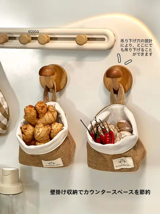 キッチン用 収納バスケット【壁掛けタイプ・オニオン・生姜・ニンニク用・ウィービングデザイン】