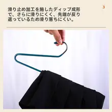 Z型アイアン製パンツハンガー【滑り止め・無痕・省スペース・家庭用】