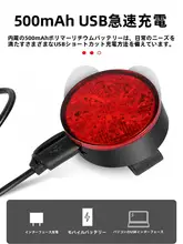 West Biking 自転車用充電式テールライト【夜間走行・多機能デザイン】