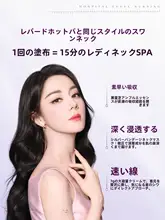 首専用リフトアップマスク【テープ式・しわ対策・肌引き締め】