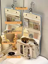 コスメポーチ アメニティポーチ 手提げ 大容量 仕切り付き 携帯用 トラベル 収納 レディース