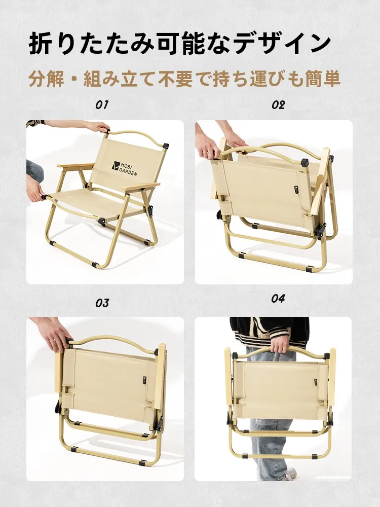 キャンプ道具を節約調達｜実際に使ってみた結果　椅子の選び方とシーン別活用法