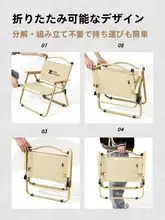 MUGAO Outdoor Folding Chair【ポータブル・軽量・アイアン製・背もたれ付き】