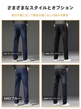 加絨デニムパンツ メンズ【冬用・ゆったりストレート・厚手】
