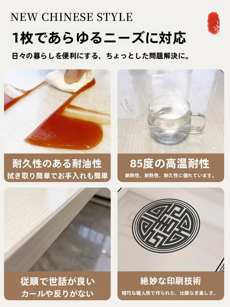 防水防油ソフトガラステーブルマット：ダイニングテーブルの下に敷くラグの実用性と耐久性