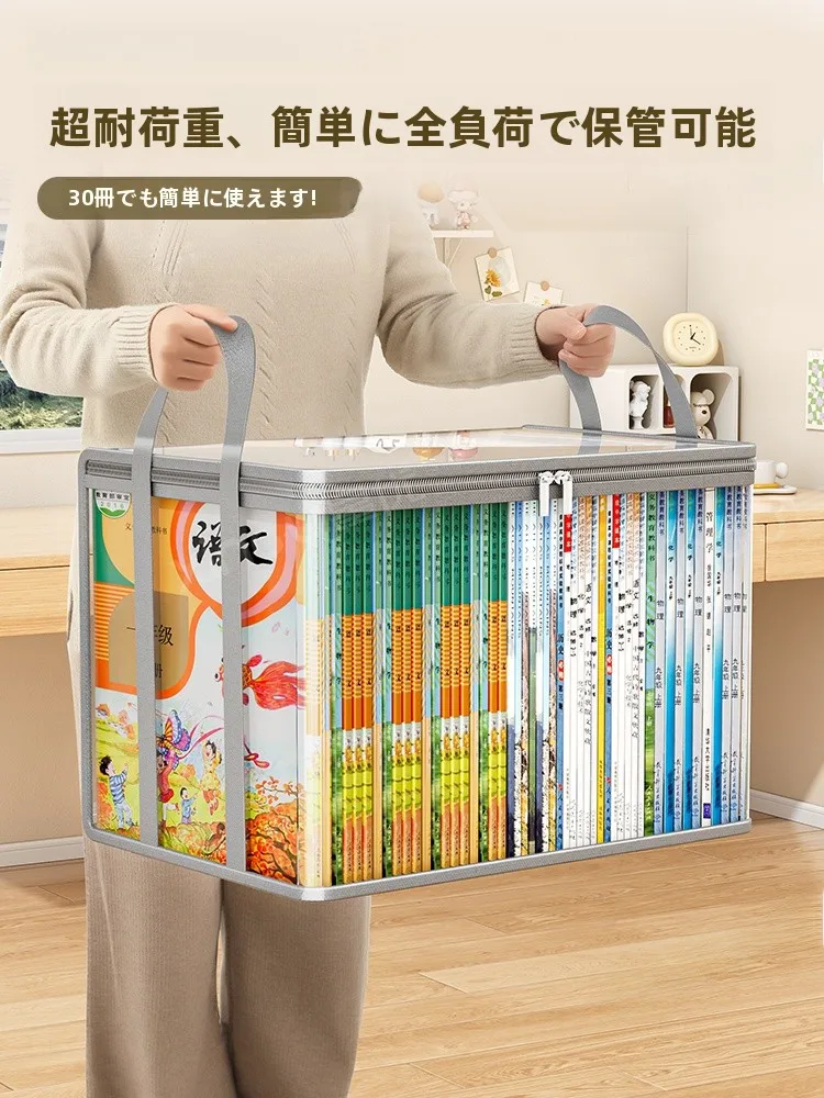収納ボックス 書籍 学生 教室 防塵 折り畳み可能の最適な使い方