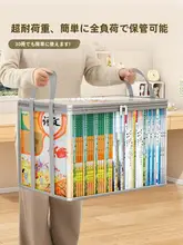 収納ボックス 書籍 学生 教室 防塵 折り畳み可能
