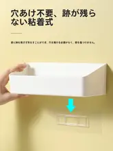 穴あけ不要の壁掛け隠し収納棚【キッチン扉用・スリムデザイン・整理ボックス】