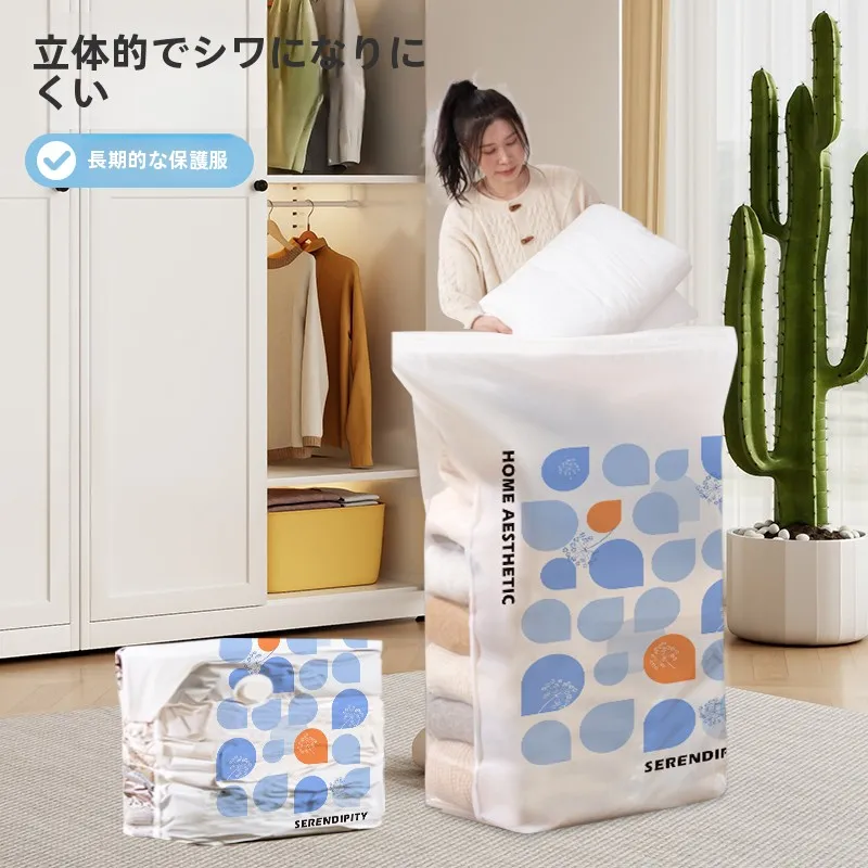 布団のダニ対策に欠かせないアイテムは？真空圧縮袋の選び方と実際の使い方