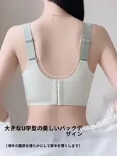 バストをサポート！大きいサイズ調整型ブラジャー【集め補正・下垂防止・快適なフィット感】
