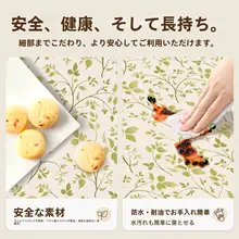 アンティーク風長方形テーブルクロス【耐汚れ・手入れ簡単・リビング用】