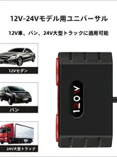 QC3.0 超急速充電カーマウント 充電器