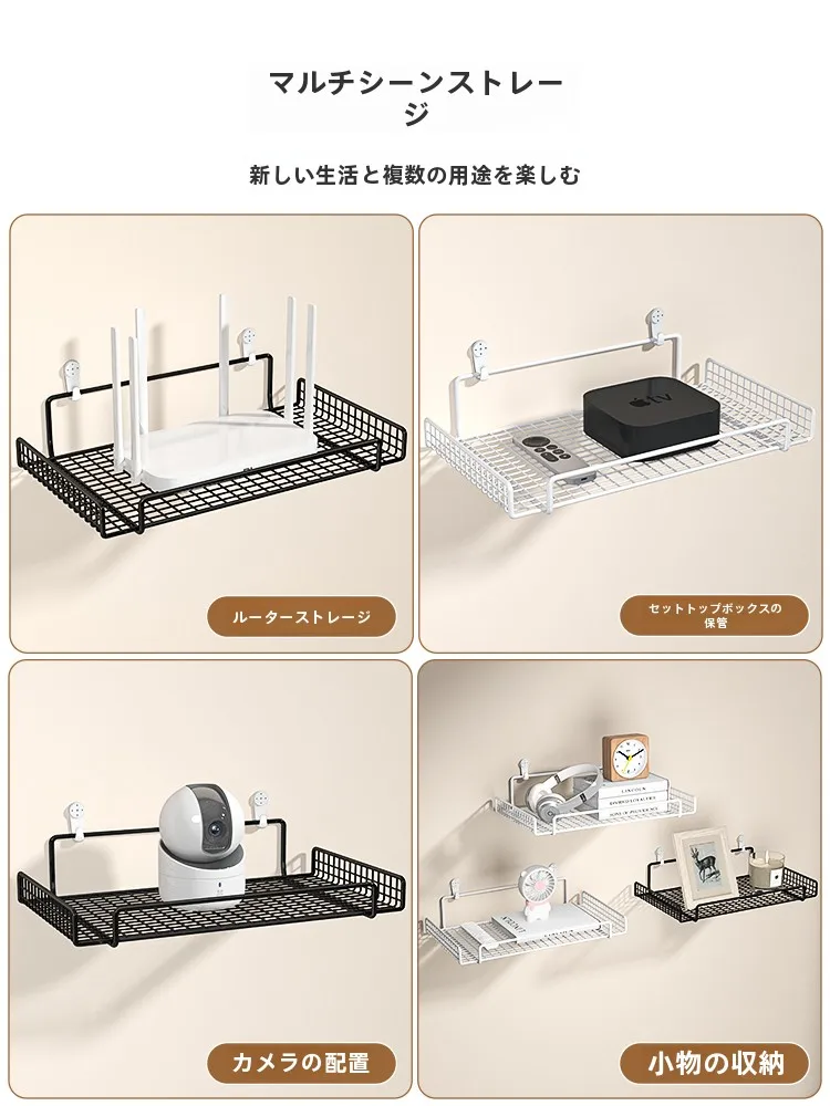ルーターとハブの違いを理解する：一森 ルーター収納ラックの実用性と設置ガイド