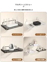 ルーターラック 壁掛けシェルフ 穴あけ不要 粘着式 省スペース Wi-Fi 機器収納 モデム オフィス 自宅