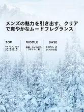男性用保湿クリーム【秋冬向け・潤い補給・しっとり仕上げ】