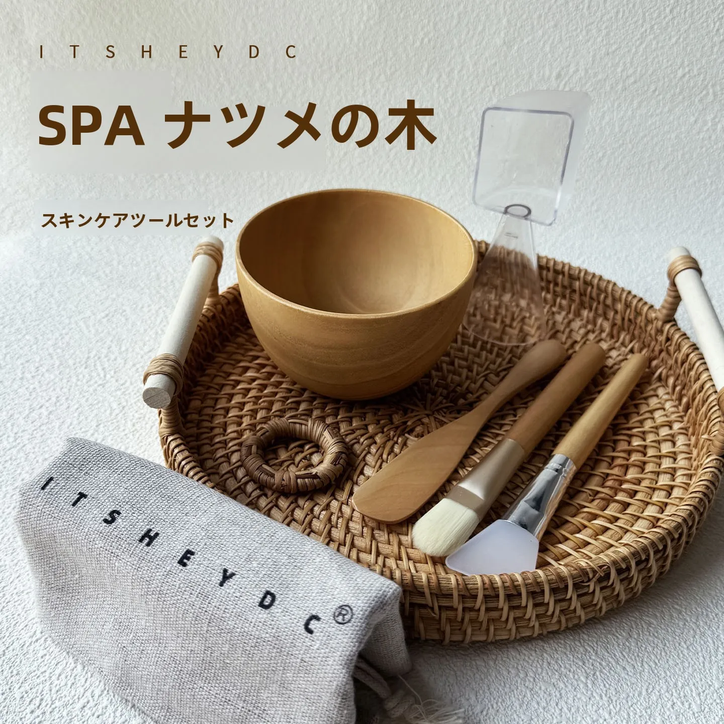 酸枣木製フェイスマスクボウルとスキンケアツール収納トレイ：母の日向け美容家電の実用性と機能性を解説