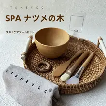 酸枣木製フェイスマスクボウルとスキンケアツール収納トレイ【SPA用・家庭用・美容院対応】（セットアップ対応）