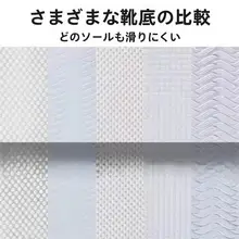 ホテル用使い捨てスリッパ【秋冬用・快適コットン・お客様用】