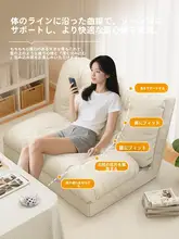 折りたたみソファベッド【寝転び可・タタミスタイル・一人用】