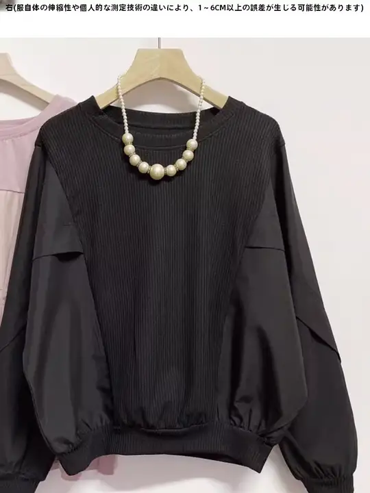 おしゃれなレイヤードデザインのニットスウェット【長袖・ゆったりフィット・秋冬用】（セットアップ対応）