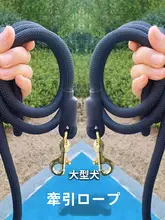大型犬用ペットリード【強化タイプ・長さ調整可能・純銅フック】