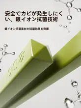 PAE 抗菌防カビ加工の合金製箸【カップル用・単品タイプ・家庭用】（セットアップ対応）