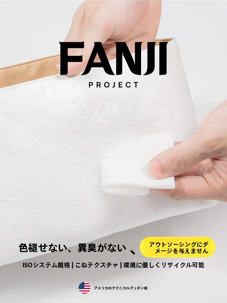軽量防水トートバッグ内装【杜邦紙製・収納便利】の実用性と使い方