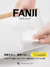 軽量防水トートバッグ内装【杜邦紙製・収納便利】