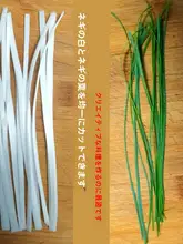 多機能調理器【葱・野菜用・ラーメン用・おろし器】