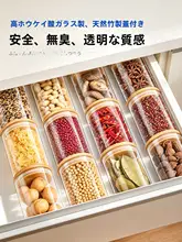 キッチン必需品！食品グレードスパイス収納ボックス【密閉容器・花椒や大料に対応】