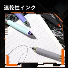 水性ボールペン 六角軸 回転繰り出し式 速乾 大容量 リキッドインキ 0.5mm 黒 学習用