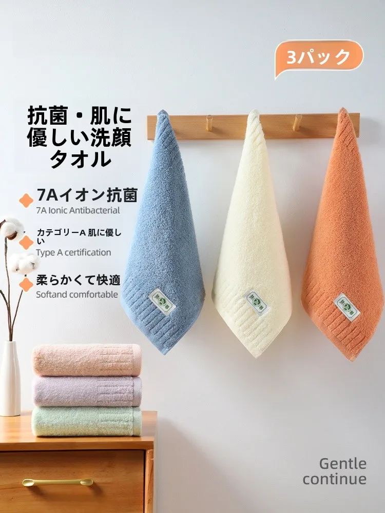 手拭きタオルに抗菌加工がついていると安全なのか？graceの純綿フェイスタオルが解決するリアルな使い方