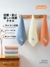 grace 抗菌純綿子供用フェイスタオル【吸水速乾・マカロンカラー・柔らかい】