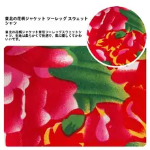 猫用洋服【防毛・秋冬用・フラワーパターン・2脚フード付き】