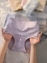 高腰の女性用綿製抗菌ギャザートライアングルパンツ【大きいサイズ・包み込むデザイン・ショートタイプ】（セットアップ対応）