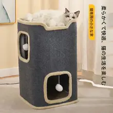 秋冬用 猫用ハウス【暖かい・半閉鎖式・キャットタワー一体型・多層デザイン】（セットアップ対応）