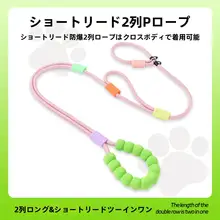 中大型犬用の犬用リード【防爆・脱走防止・斜め掛けデザイン・多バラエティカラー】